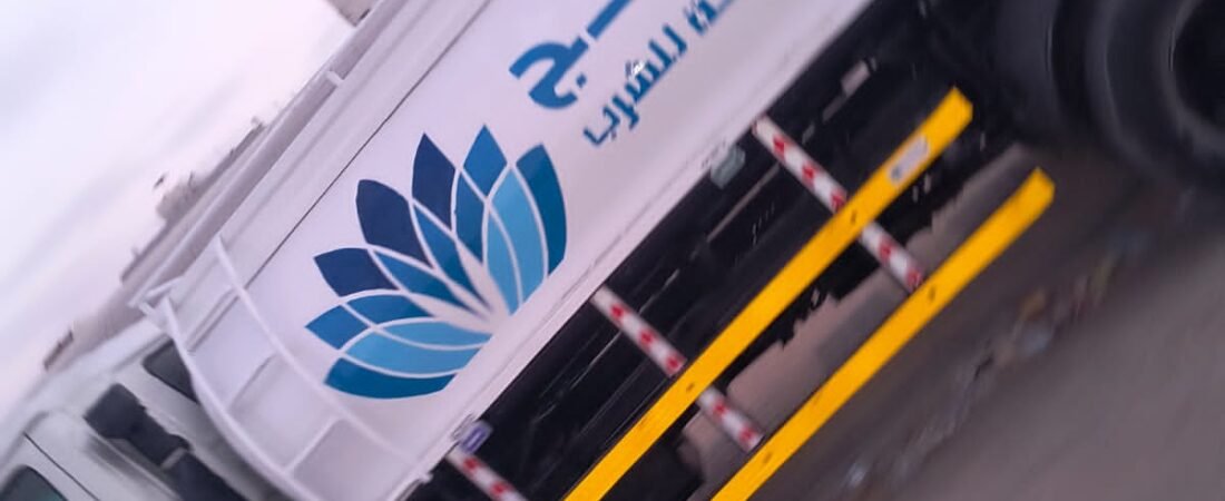 وايت مياه 6 طن الرياض توصيل سريع للخزانات والمنازل بأفضل الأسعار على مدار الساعة