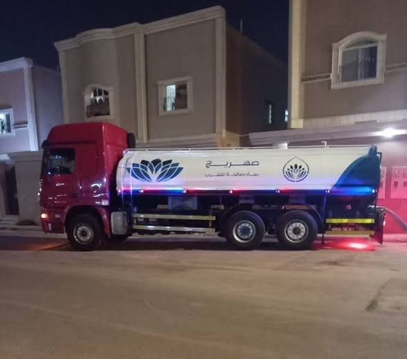 وايت مياه