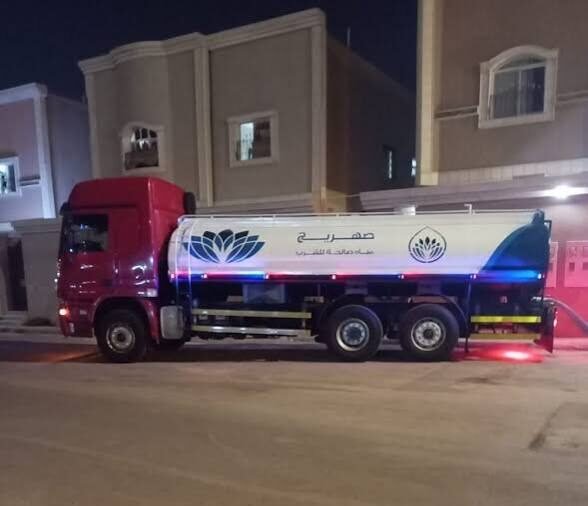 توصيل وايت مويه