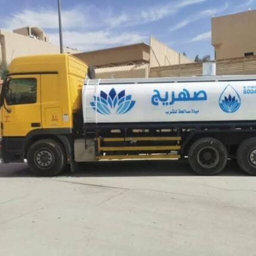 توصيل وايت مويه